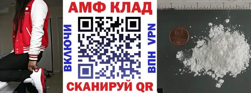 АМФ Premium  Анива 