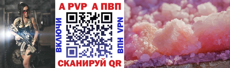 APVP VHQ  Анива 