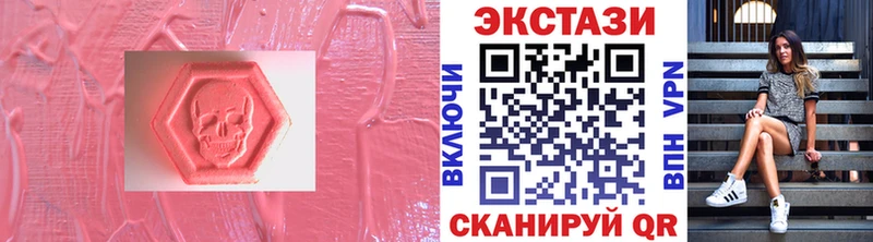 где купить наркоту  Анива  Ecstasy XTC 