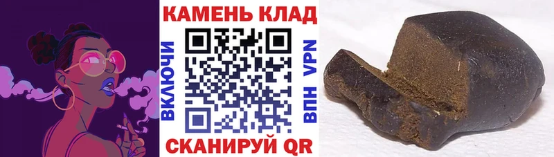 наркота  Анива  omg ONION  Гашиш хэш 