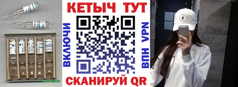 КЕТАМИН ketamine  Анива 