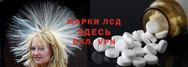 Альфа ПВП Алзамай