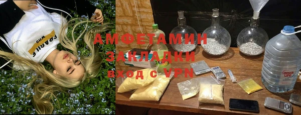 Альфа ПВП Алзамай