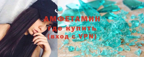 Альфа ПВП Алзамай
