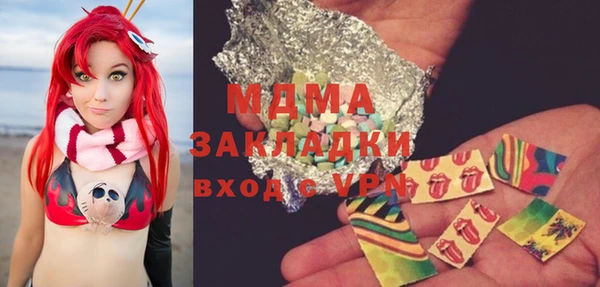 Альфа ПВП Алзамай