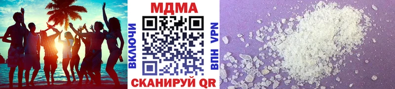 продажа наркотиков  Анива  МДМА кристаллы 