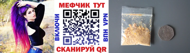 МЯУ-МЯУ VHQ Анива