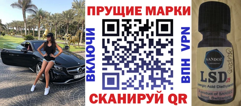 МЕГА рабочий сайт  купить наркотик  Анива  Марки 25I-NBOMe 1500мкг 