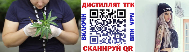 наркотики  Анива  ТГК гашишное масло 